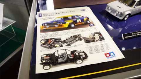 特別企画】【静岡商談会】26年前のプラモデルをリバイバル