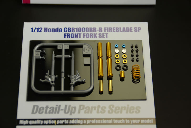 より質感が向上する「1/12 Honda CBR1000RR-R フロントフォークセット」