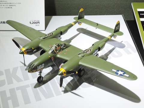 太平洋戦線で活躍した戦闘機「P-38H ライトニング」のプラモデルが限定