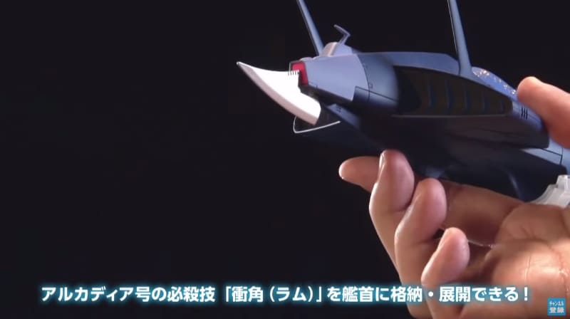 ラムがあるのが、SSX版のアルカディア号と違う海賊船らしい装備