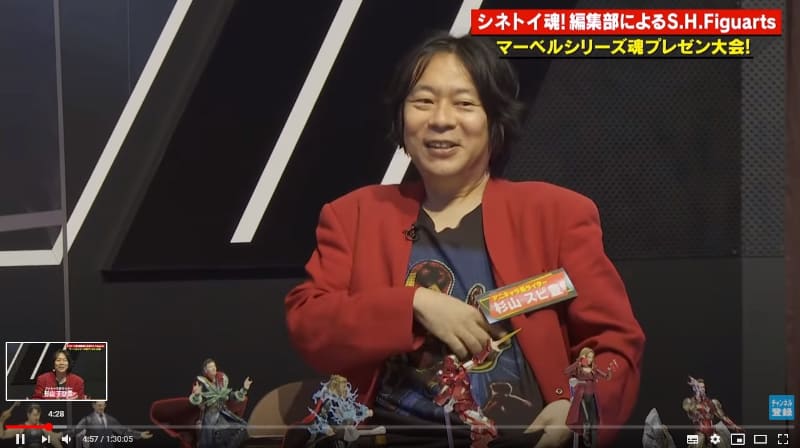 スパイダーマンが好きという杉山すぴ豊氏