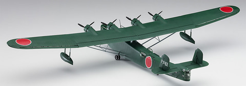 ハセガワ、1/72プラモデル「川西 H6K5 九七式大型飛行艇 23型 “詫間