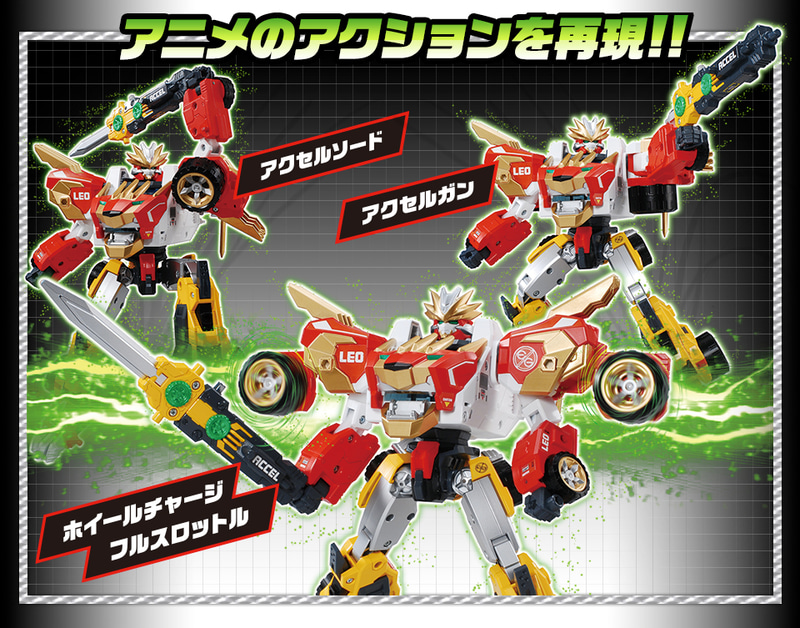 広い可動域を生かしたアクションポーズ