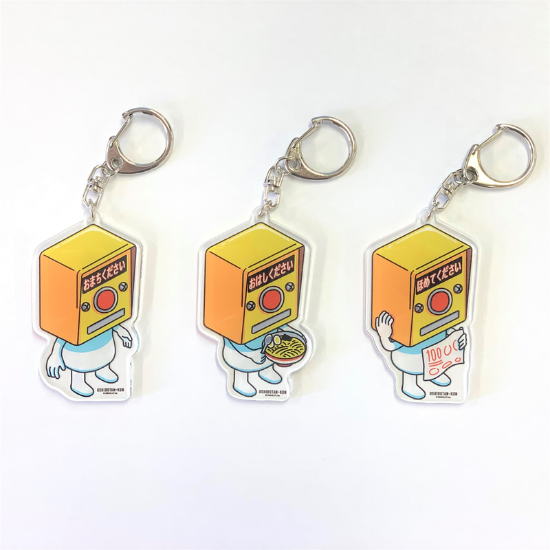 アクリルキーホルダー 価格：各650円（税込）