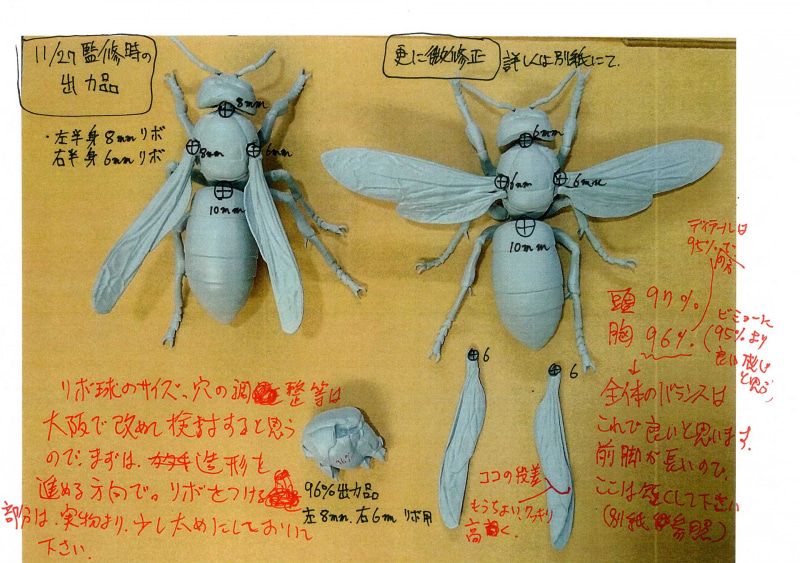 信じられないくらい細かい松村氏のチェック。このこだわりが海洋堂のフィギュアに魅力を生んでいるのだ