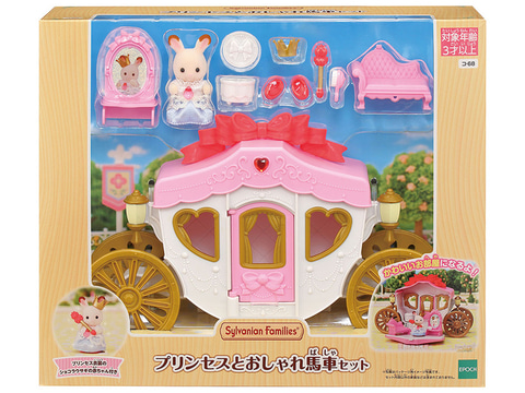シルバニアファミリーのゆうえんちシリーズと一緒に楽しめる 