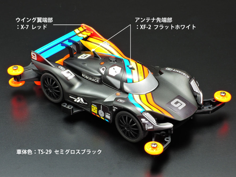 ＜パーツ装着例＞MAシャーシ ファーストトライパーツセット、フロントアンダーガード (オレンジ)、ARシャーシ ブレーキセット (オレンジ)他