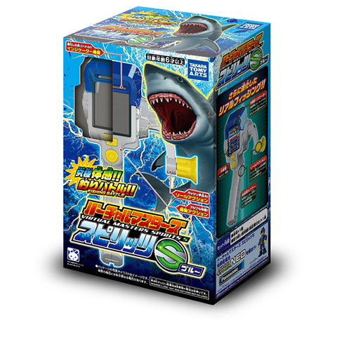 【おもちゃ】タカラトミーアーツバーチャルマスターズ スピリッツ タカラトミーアーツ、フルカラー液晶体感つりゲーム「バーチャル