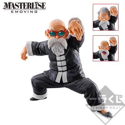 A賞 MASTERISE EMOVING 武天老師