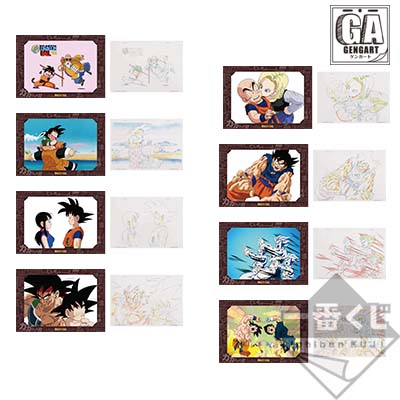 G賞 メモリアル原画アートPLUS