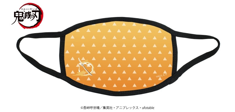 鬼滅の刃 布マスク 03/イエロー