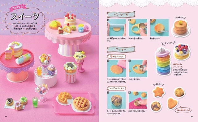 パンケーキ、ロールケーキ、ドーナツ、ケーキ……
