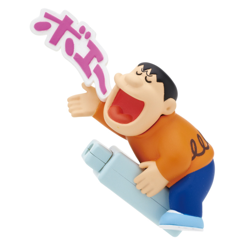 「ジャイアン」