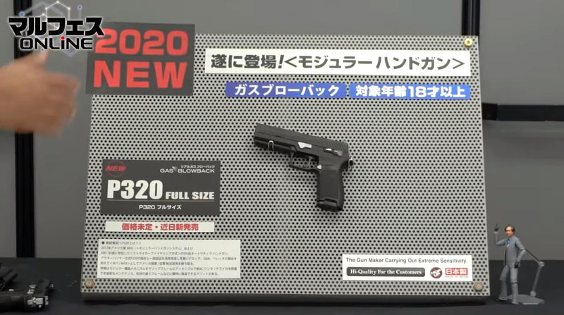実銃のホルスターに収まる