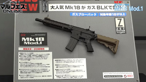 射撃コーナーでの姿も！ 「ガスブローバック P320」、「ガスブロー