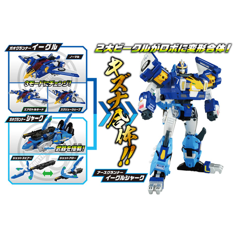 トミカ アースグランナー ゴッドイーグルシャーク まとめ Amazon | トミカ アースグランナー EG07 アースグランナー