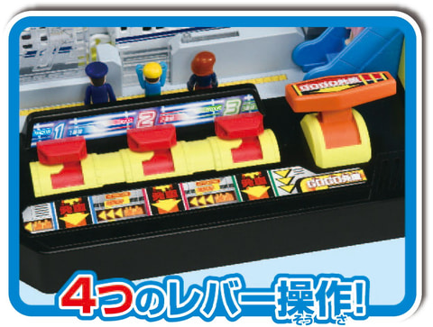 プラレールに最新の駅が登場！ 「ピカッとシグナル！GOGO発車