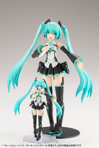 フレームアームズ・ガール 金剛 ガオガイガー 初音ミク 　美少女プラモデル フレームアームズ・ガール 金剛 ガオガイガー 初音ミク 美少女