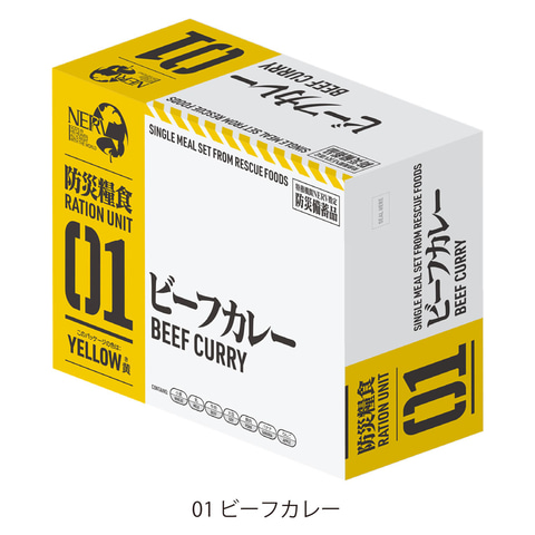 ミリメシならぬエヴァメシ！ あみあみ、「特務機関NERV指定防災備蓄品