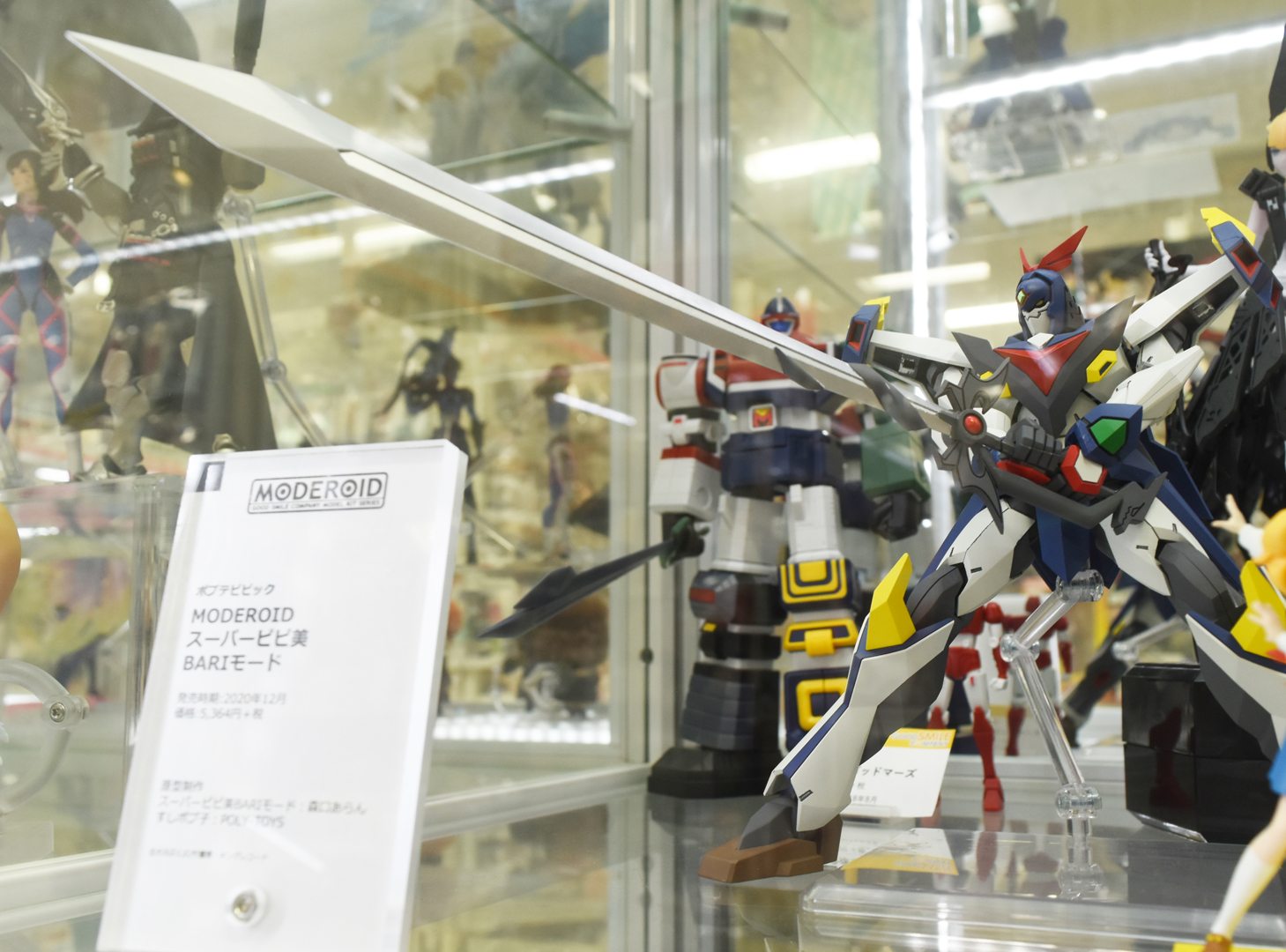 アニメの作画をも1つのネタとして落とし込んでいる