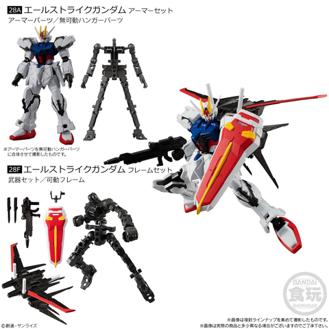 食玩「機動戦士ガンダム Gフレーム」第10弾が本日発売！ 「エール