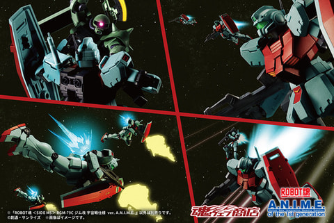 活躍シーン盛りだくさん！ 「RGM-79C ジム改 宇宙戦仕様」公式