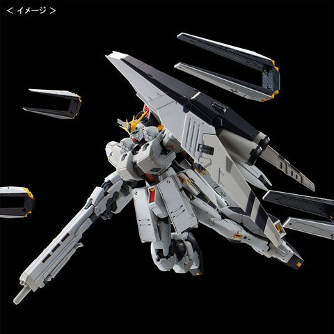 RG 1/144 νガンダムHWS」、3次販売分の予約受付を開始！ 「RG 1/144 ν