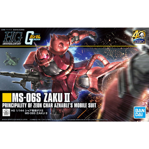 ガンプラ40周年記念！ 「機動戦士ガンダム」より「HG 1/144