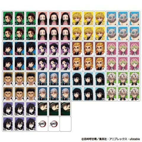 鬼滅の刃 の世界観で遊べる ドンジャラ 本日発売 Hobby Watch