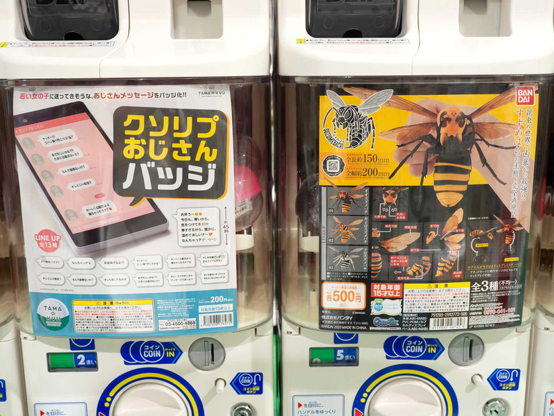 商品の補充は週に2回行なわれる