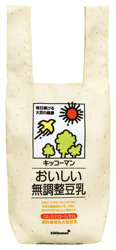 おいしい無調整豆乳（ミニバッグ）