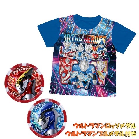ウルトラマン」シリーズより、ウルトラメダル付きTシャツやインナー