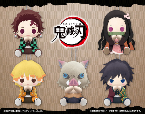 鬼滅の刃　ピタッとマスコット　マスコット　ぬいぐるみ 鬼滅の刃」より竈門炭治郎たちの「ぴたぬい」が登場！ - HOBBY Watch