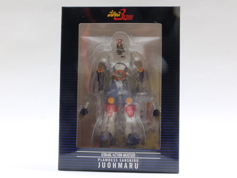 「フレーム アクション マイスター プラレス3四郎　柔王丸」のパッケージ