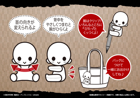 鬼滅の刃」のキャラクターたちが腕に“ぴたっ”と寄り添う！ ぬいぐるみ