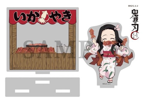 お祭りを楽しむ炭治郎など！ 「鬼滅の刃 おまつり ランダム組立て