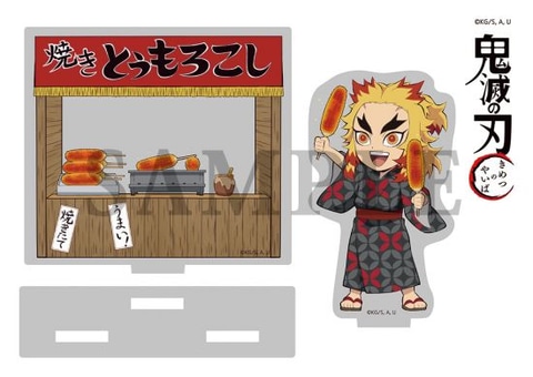 お祭りを楽しむ炭治郎など！ 「鬼滅の刃 おまつり ランダム
