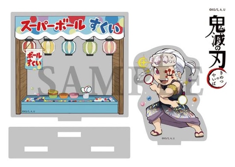 お祭りを楽しむ炭治郎など！ 「鬼滅の刃 おまつり ランダム組立て