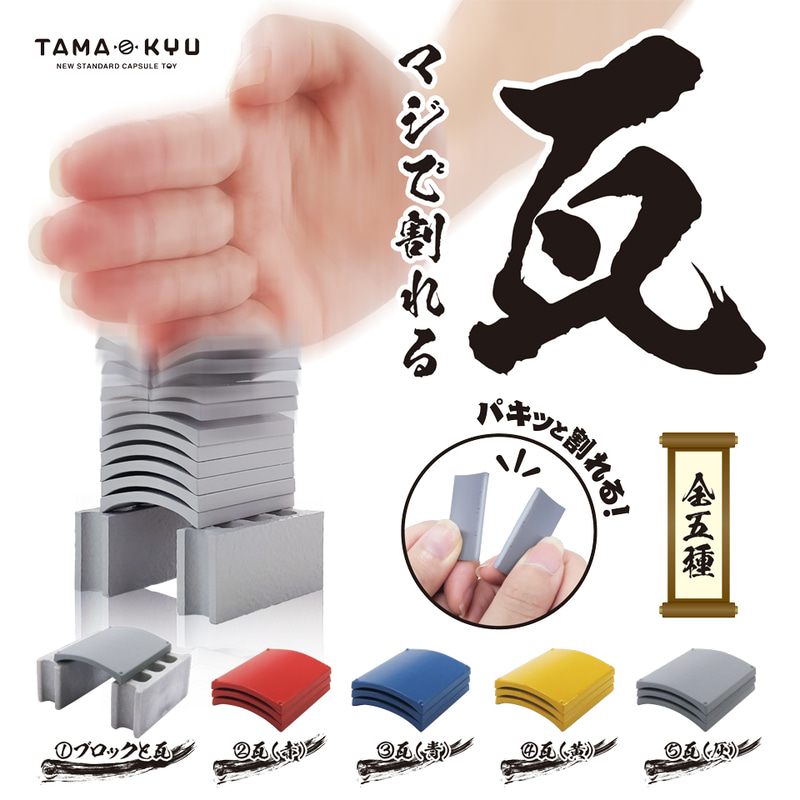 価格：1回200円（税込）