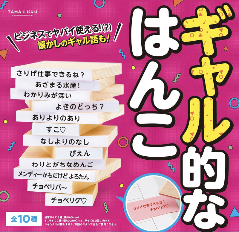 価格：1回200円（税込）