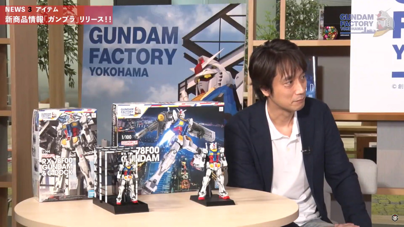 ガンプラならではの作りやすさ、ディテール、可動を追及。早く手に取ってみたい！