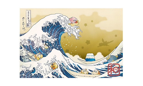 「プププ三十六景 フロートアイランズ沖浪裏」