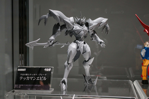 千値練 RIOBOT 宇宙の騎士テッカマンブレード テッカマンブレード Amazon | 千値練 RIOBOT 宇宙の騎士テッカマンブレード