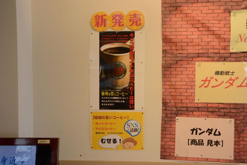 本来劇中では関係ない「むせる」と「コーヒー」を結びつけて強調。そもそも作中には明確なコーヒーのブランドなどは出てこないが……こういうユルサがあっても許せてしまうのは、「ボトムズ」へのリスペクトも感じさせるからだ