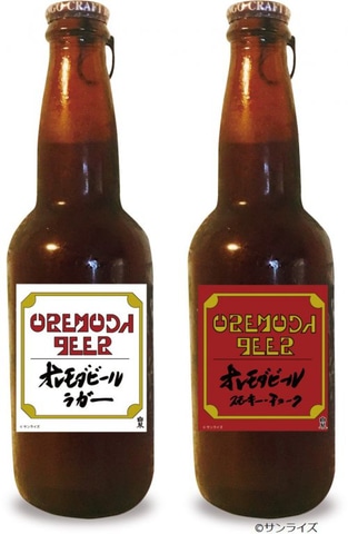 特別企画 アニメ文化のこだわりはここまで来た スコープドッグの前で キリコが飲む苦いコーヒー を飲んできた Hobby Watch