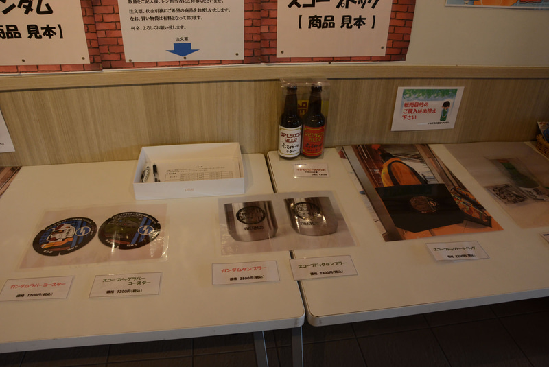 他にも様々なグッズが販売されている