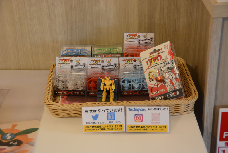 他にも様々なグッズが販売されている