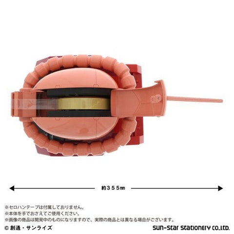圧倒的な存在感！ 「シャア専用ザク」をモチーフとしたテープ