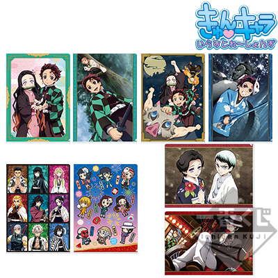 「クリアファイルセット」全4種
