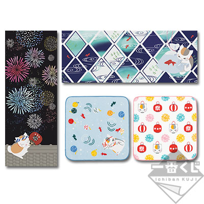 E賞 和風てぬぐい